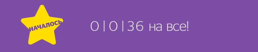 Рассрочка 36 месяцев на телефоны в Связном