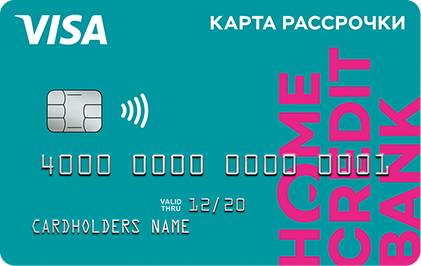 Где купить телефон по карте рассрочки Хоум Кредит Банка