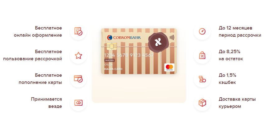 Телефоны очень часто берут в кредит или рассрочку