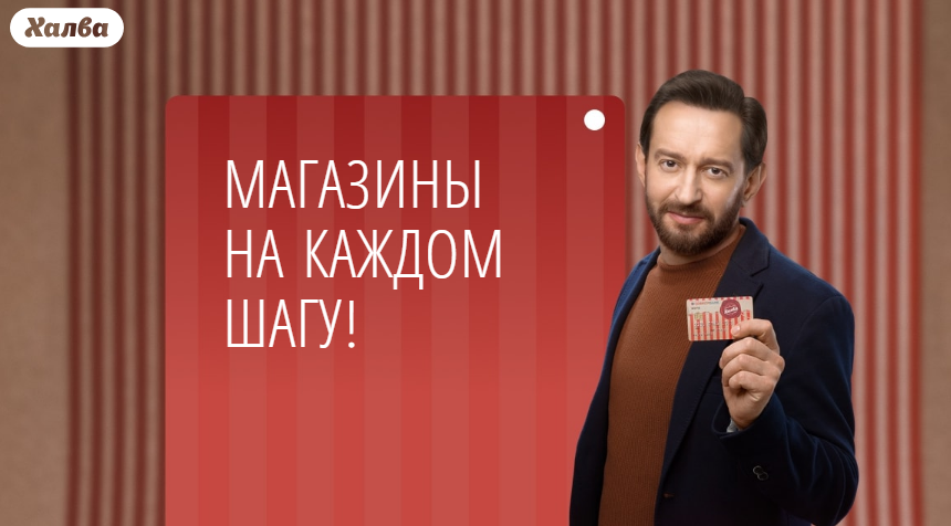 Телефон в рассрочку без процентов (Халва в Эльдорадо)