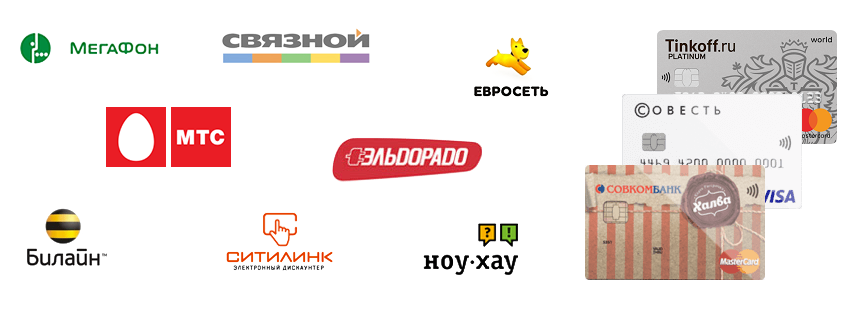 Торговые сети в которых можно купить iPhone XS MAX в рассрочку