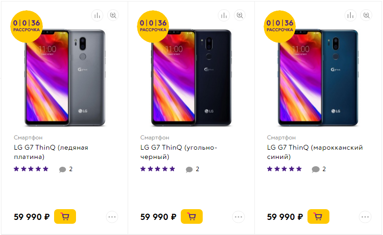 Рассрочка на LG G7 ThinQ в Связном (36 месяцев)