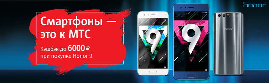 Где и как купить телефон в рассрочку без процентов