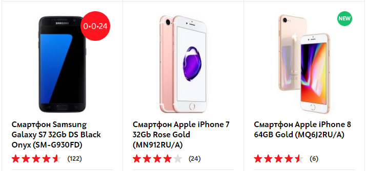 Рассрочка в МВидео на телефоны 0-0-24