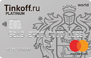 Карта Рассрочки Tinkoff - телефон в Эльдорадо в рассрочку 3 месяца