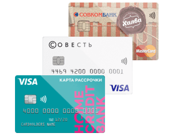 Купить телефон в рассрочку - легко